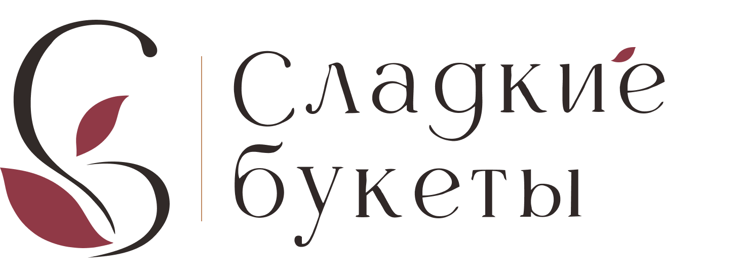 Сладкие букеты